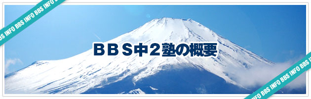 �i���w���̂��߂̒��Z�����ь���u���j